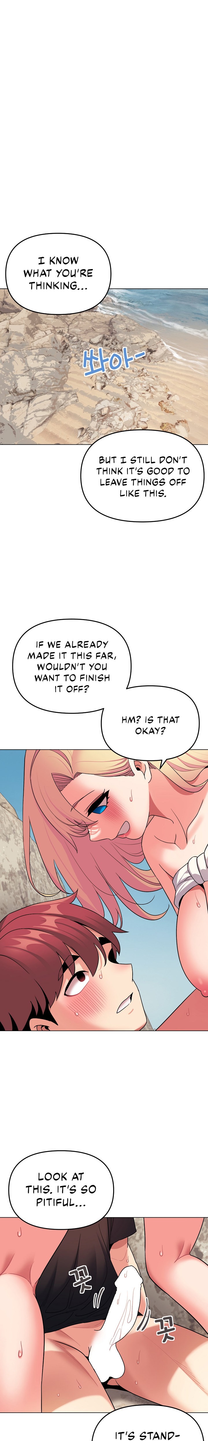 An Outsider’s Way In Chapter 82 Page 5
