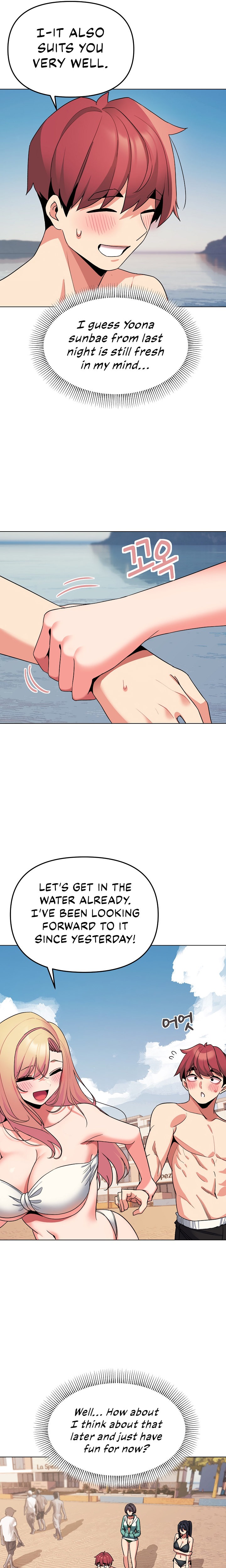 An Outsider’s Way In Chapter 84 Page 16