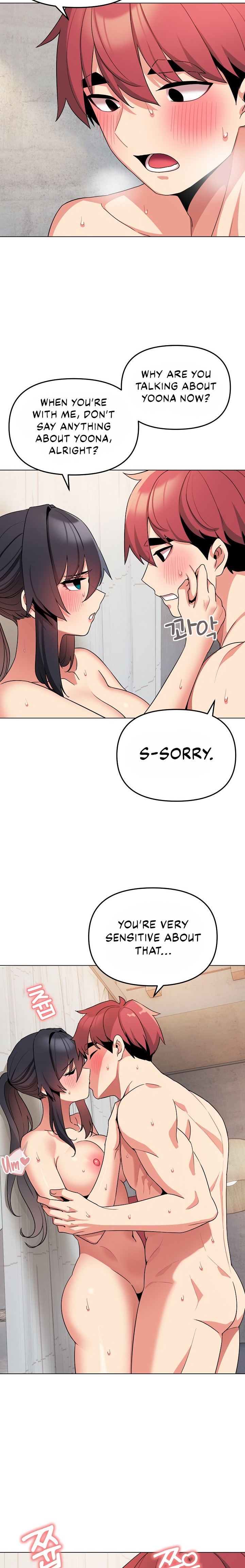 An Outsider’s Way In Chapter 86 Page 11