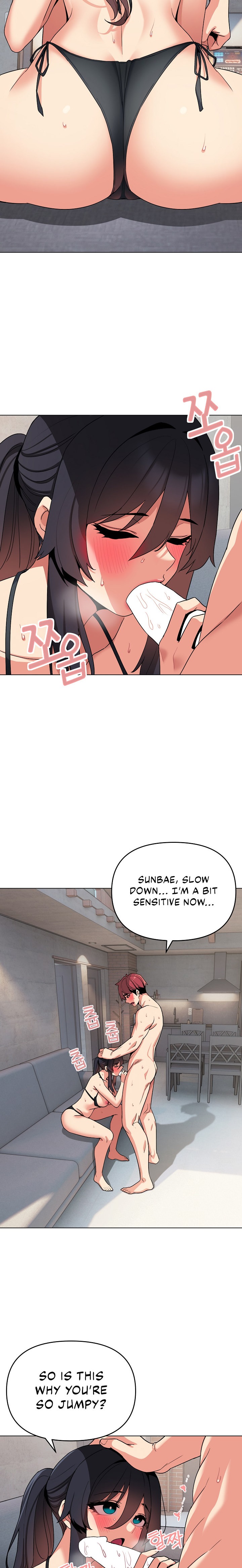 An Outsider’s Way In Chapter 86 Page 2