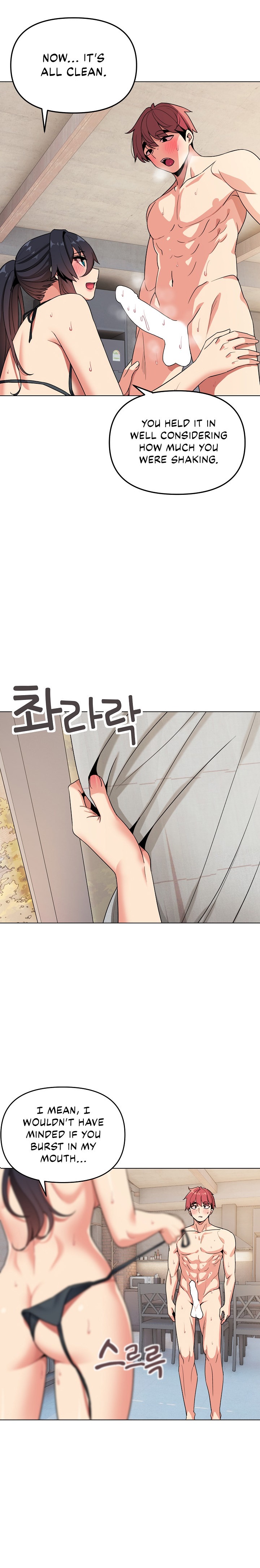 An Outsider’s Way In Chapter 86 Page 6