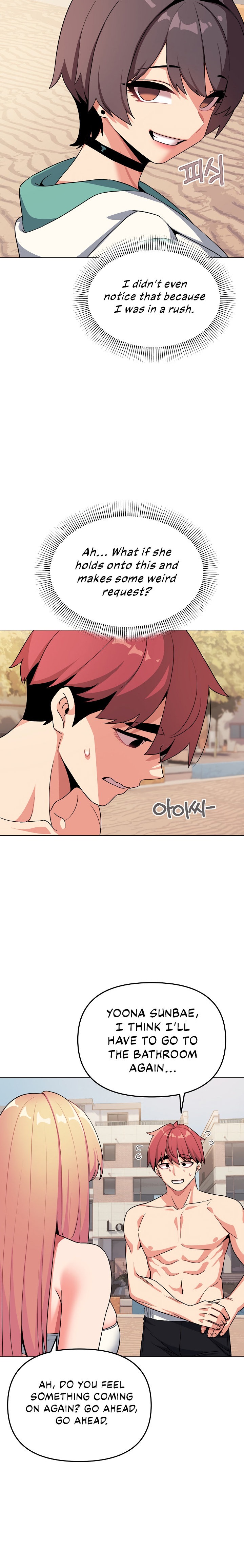 An Outsider’s Way In Chapter 87 Page 11