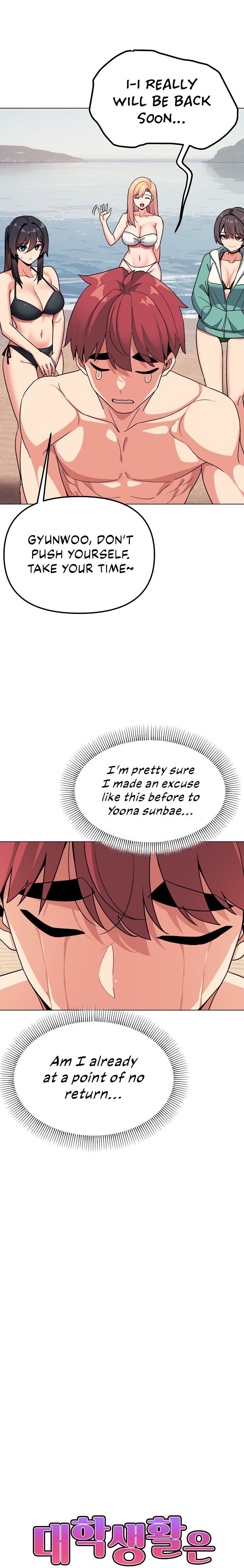 An Outsider’s Way In Chapter 87 Page 12