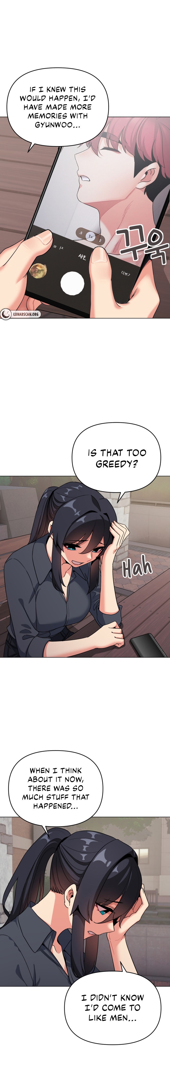 An Outsider’s Way In Chapter 94 Page 13