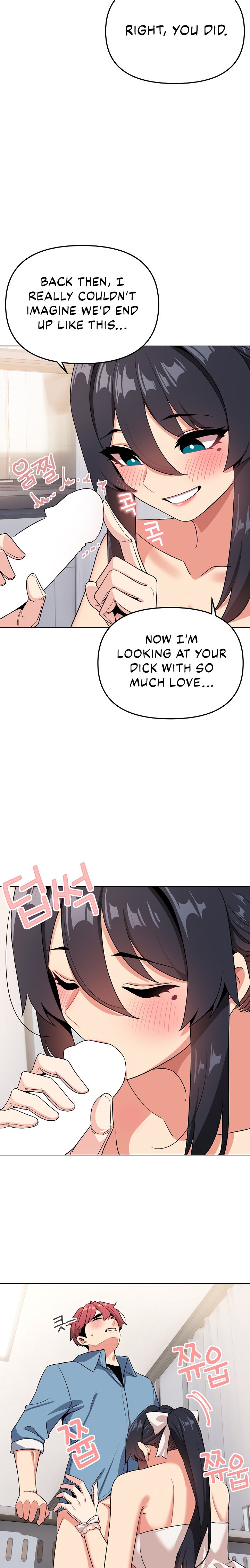 An Outsider’s Way In Chapter 95 Page 14