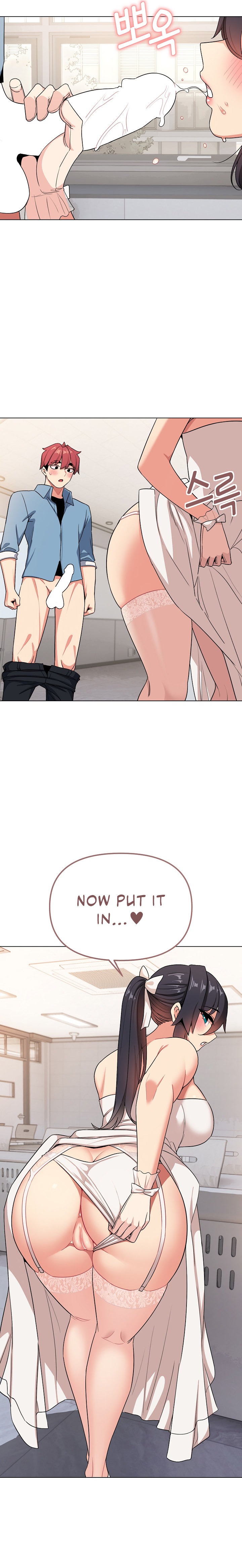 An Outsider’s Way In Chapter 95 Page 16