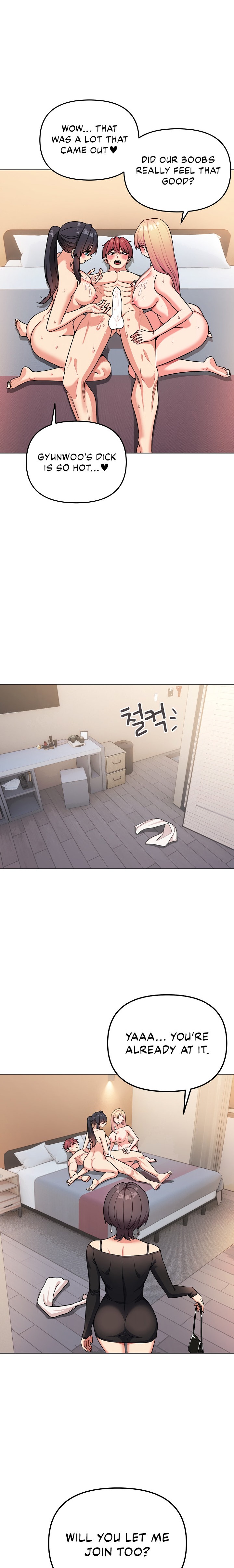 An Outsider’s Way In Chapter 96 Page 11