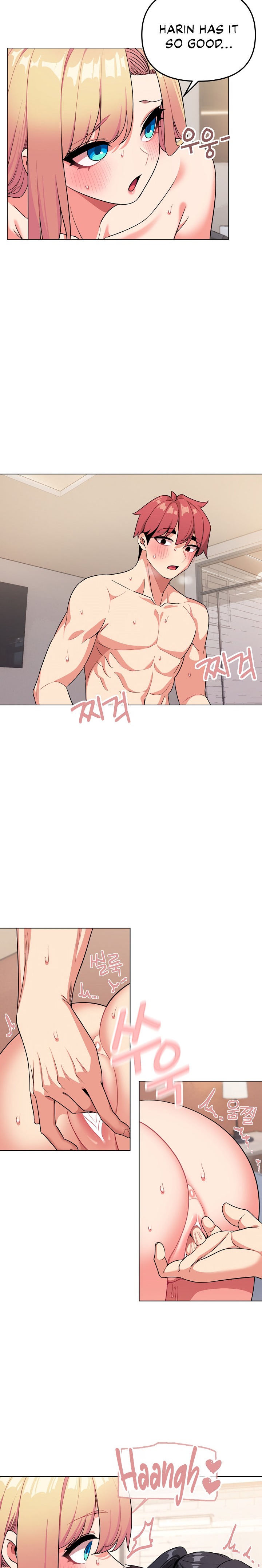 An Outsider’s Way In Chapter 97 Page 8