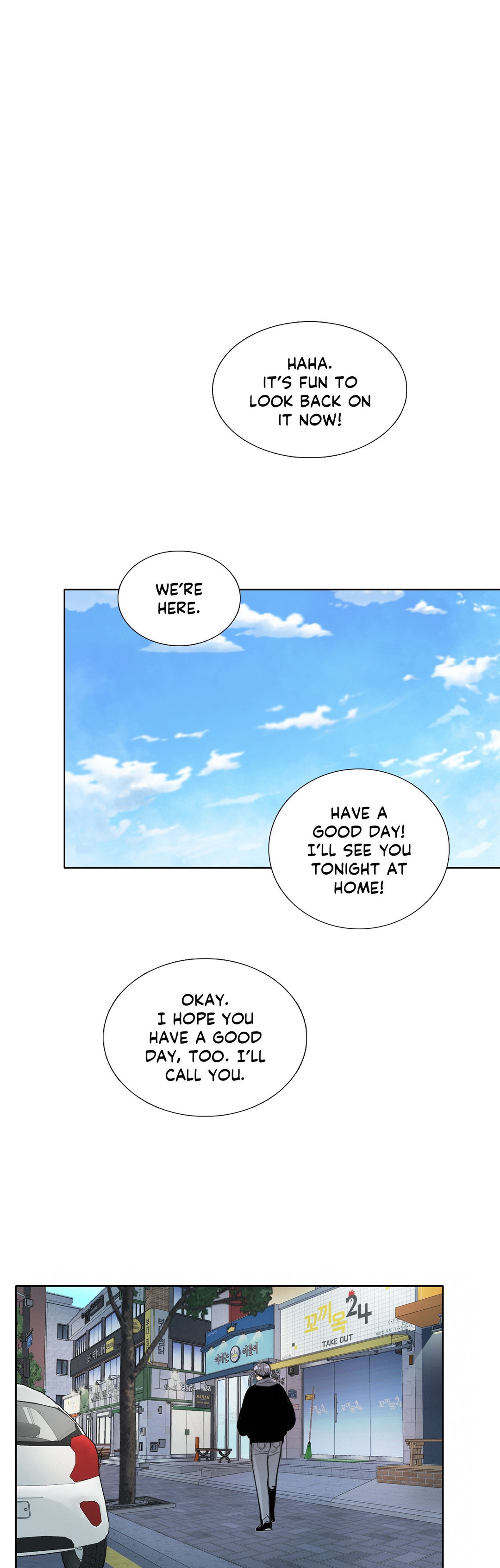 Talk to Me Chapter 121 Page 6