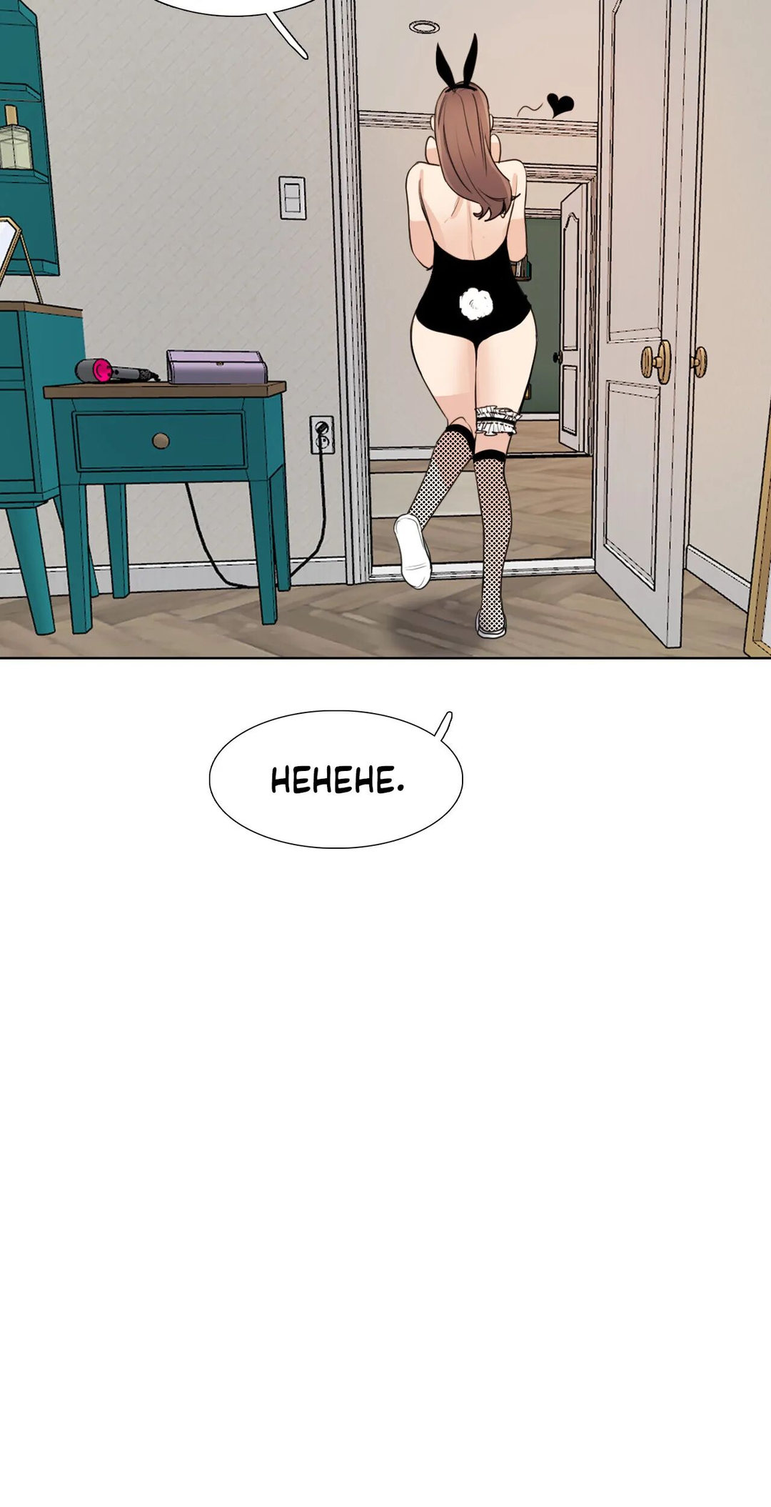 Talk to Me Chapter 166 Page 29