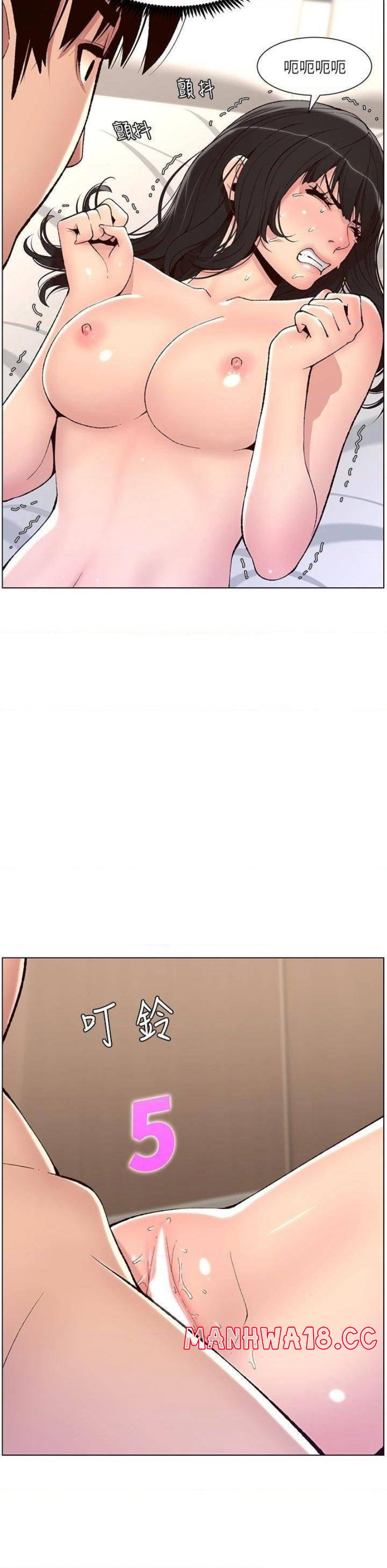 The Night King Using App Raw Chapter 10 Page 24