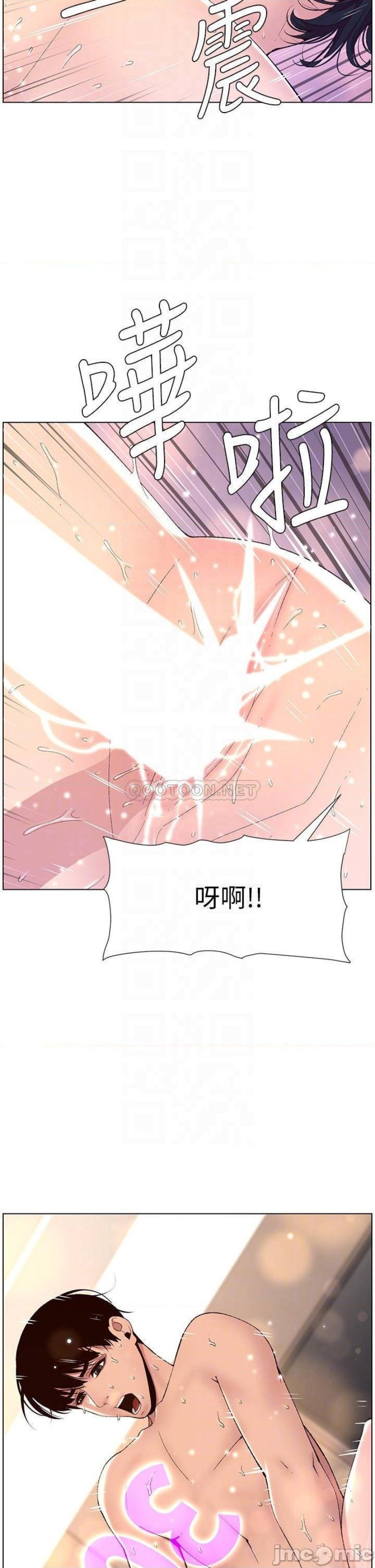 The Night King Using App Raw Chapter 11 Page 4