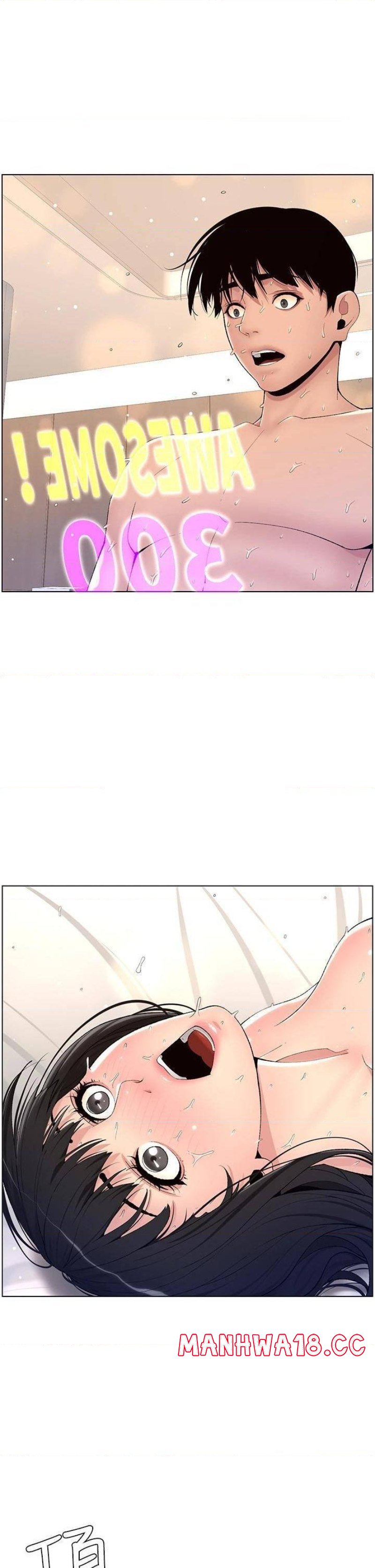 The Night King Using App Raw Chapter 11 Page 7