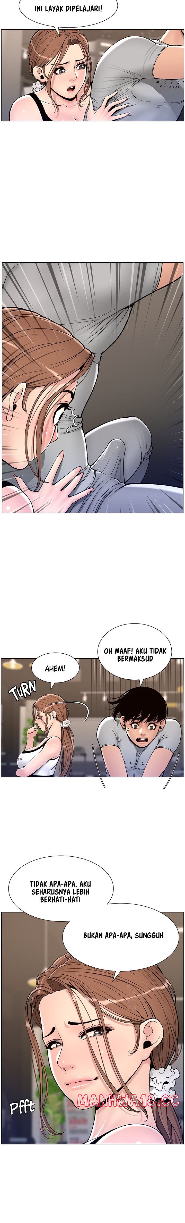 The Night King Using App Raw Chapter 13 Page 12