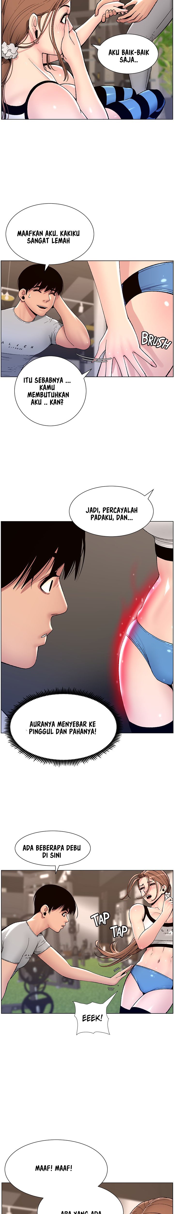 The Night King Using App Raw Chapter 13 Page 17