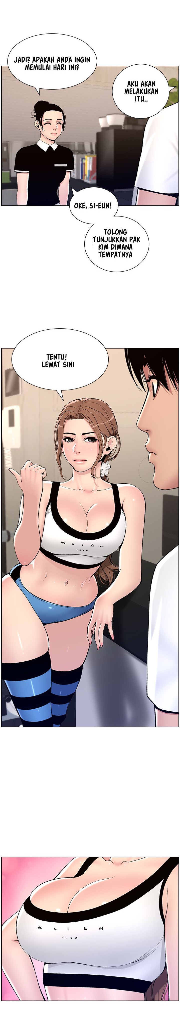 The Night King Using App Raw Chapter 13 Page 2