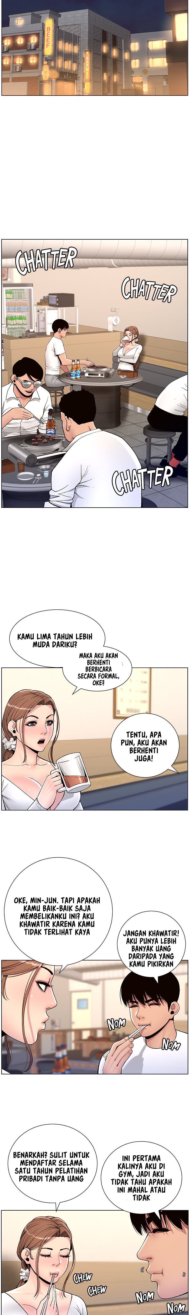 The Night King Using App Raw Chapter 13 Page 20