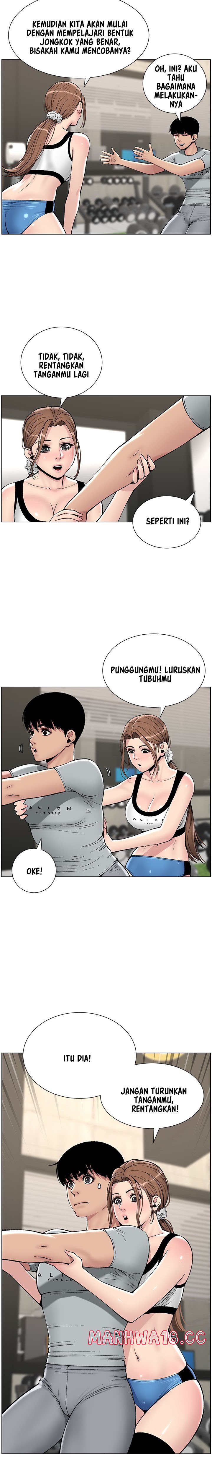 The Night King Using App Raw Chapter 13 Page 9