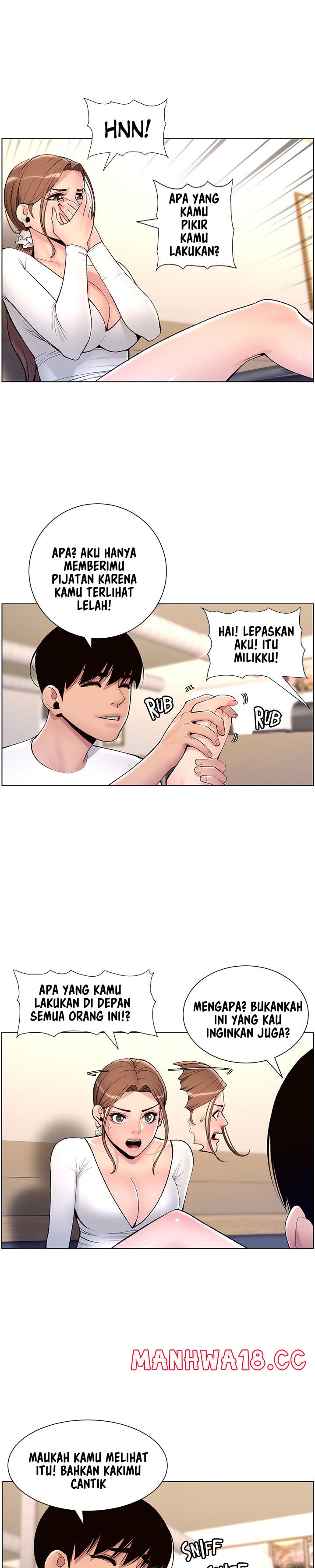 The Night King Using App Raw Chapter 14 Page 7
