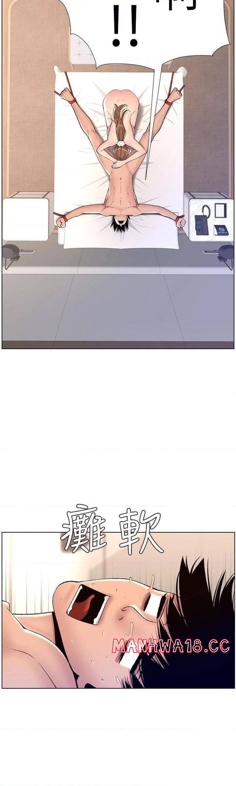 The Night King Using App Raw Chapter 15 Page 25