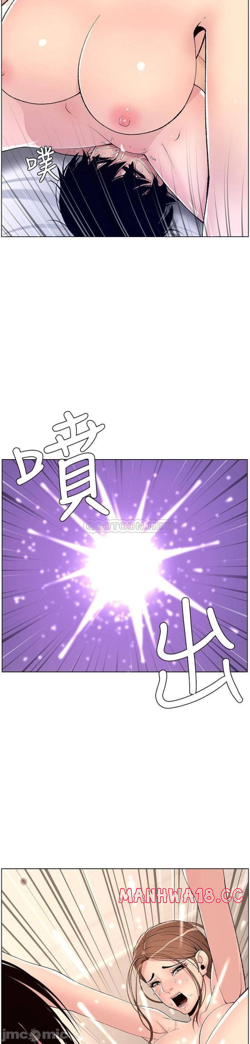 The Night King Using App Raw Chapter 15 Page 32