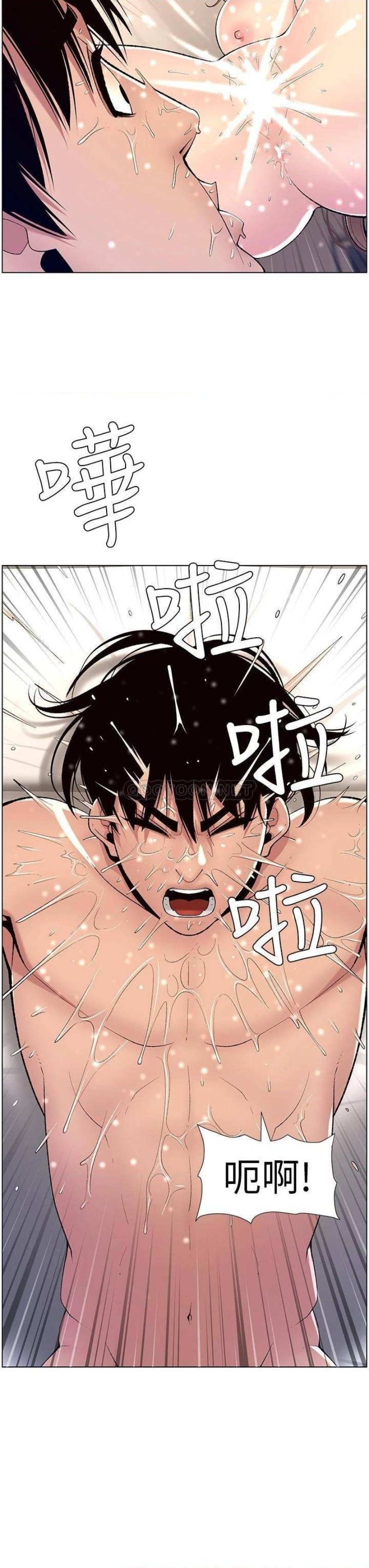 The Night King Using App Raw Chapter 15 Page 33