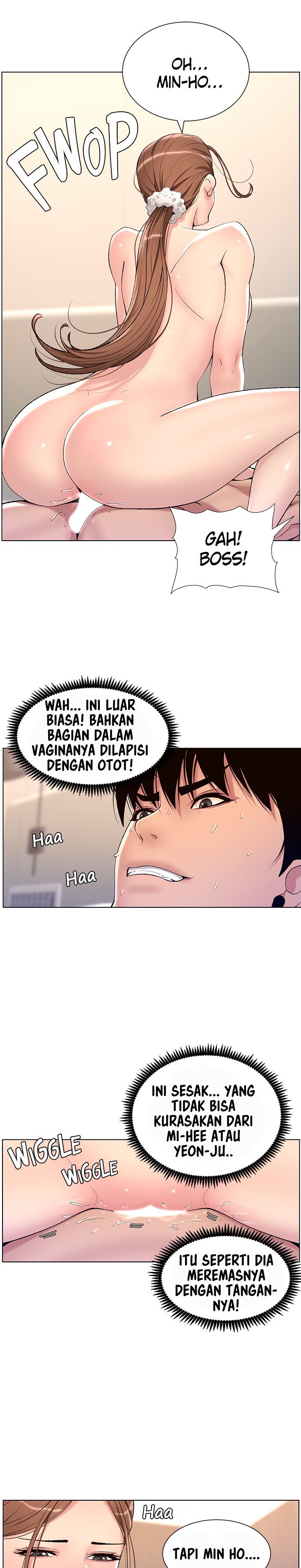 The Night King Using App Raw Chapter 16 Page 11