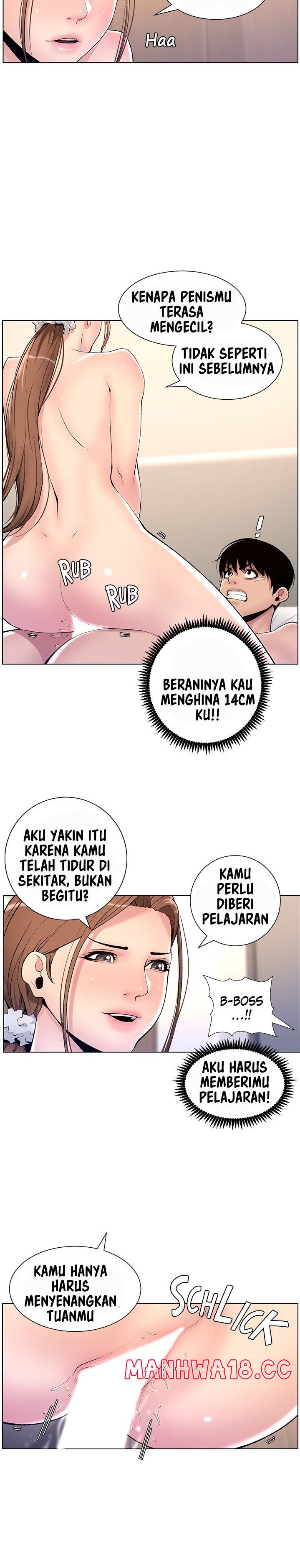 The Night King Using App Raw Chapter 16 Page 12