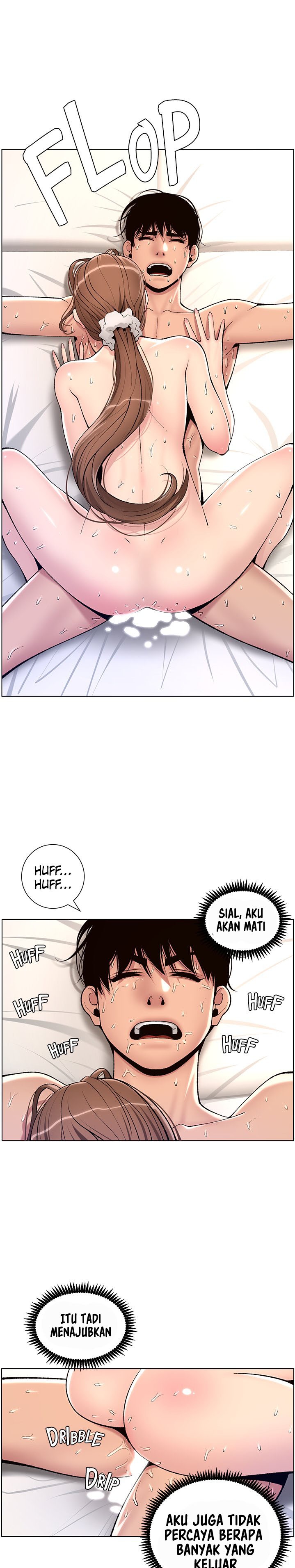 The Night King Using App Raw Chapter 16 Page 26