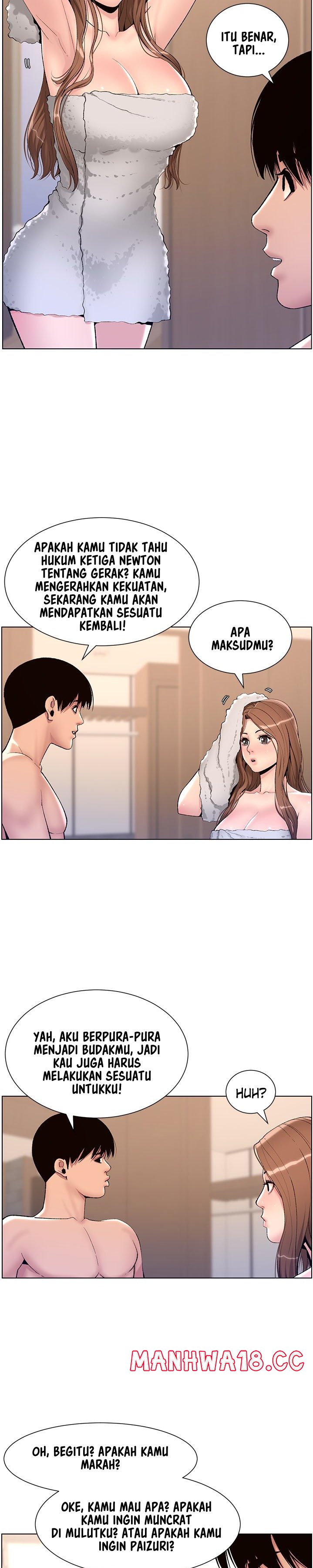 The Night King Using App Raw Chapter 17 Page 11