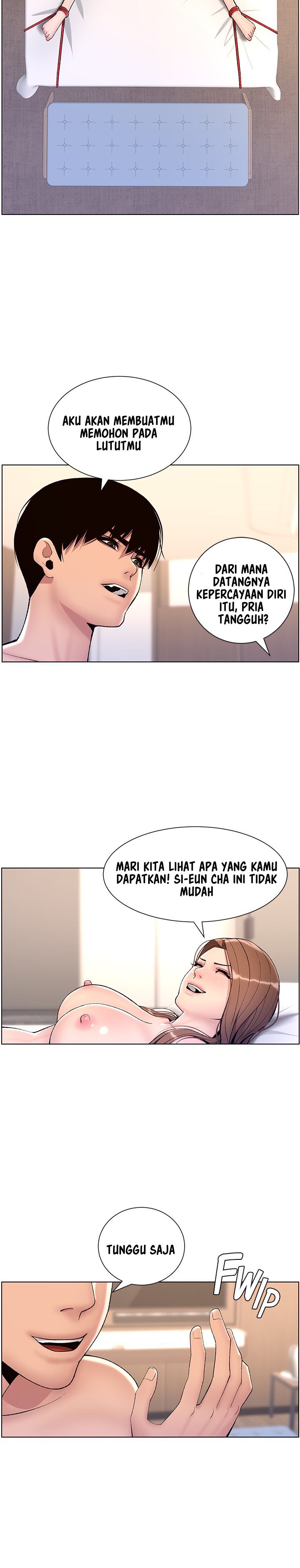 The Night King Using App Raw Chapter 17 Page 14