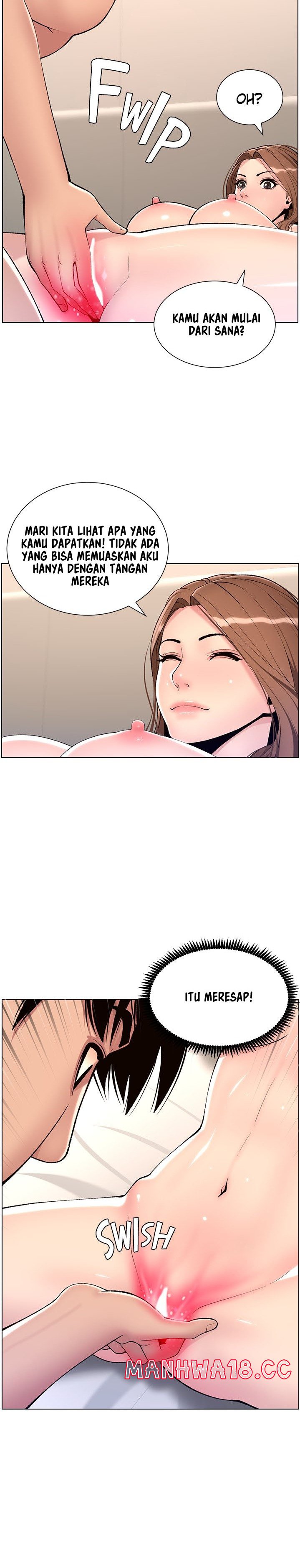 The Night King Using App Raw Chapter 17 Page 16