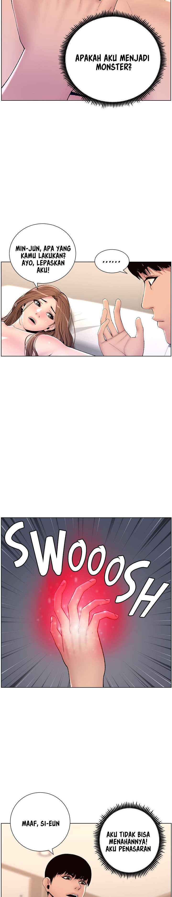 The Night King Using App Raw Chapter 17 Page 27