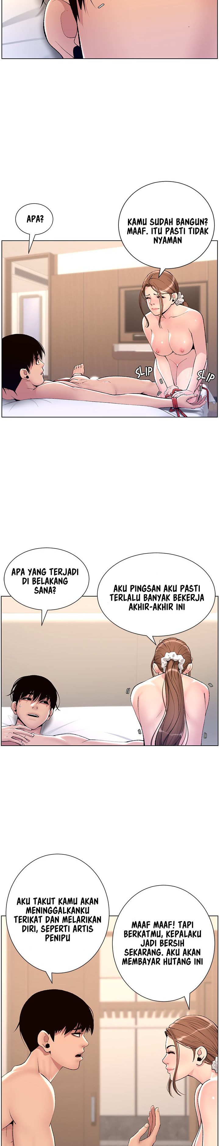 The Night King Using App Raw Chapter 17 Page 6