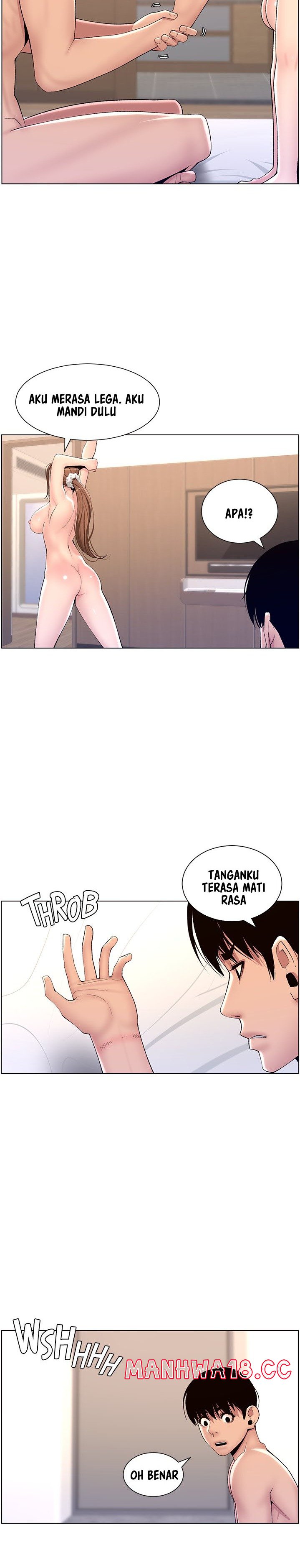 The Night King Using App Raw Chapter 17 Page 7