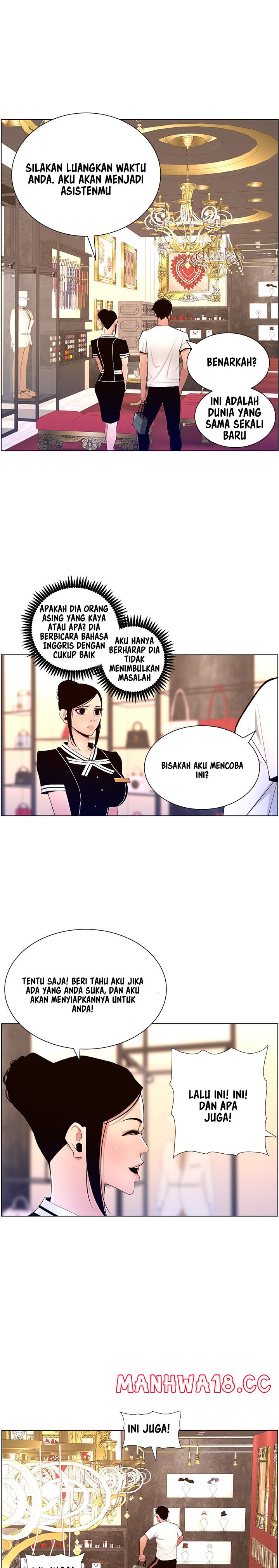 The Night King Using App Raw Chapter 19 Page 17