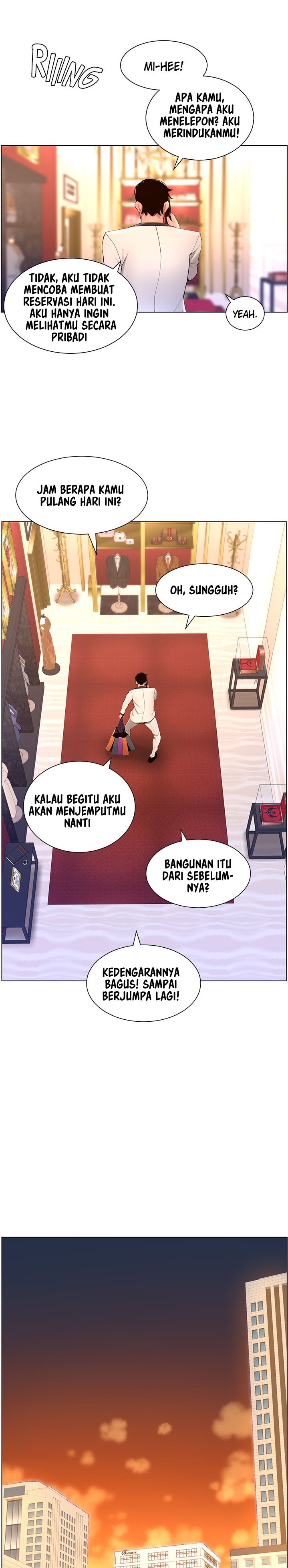 The Night King Using App Raw Chapter 20 Page 14