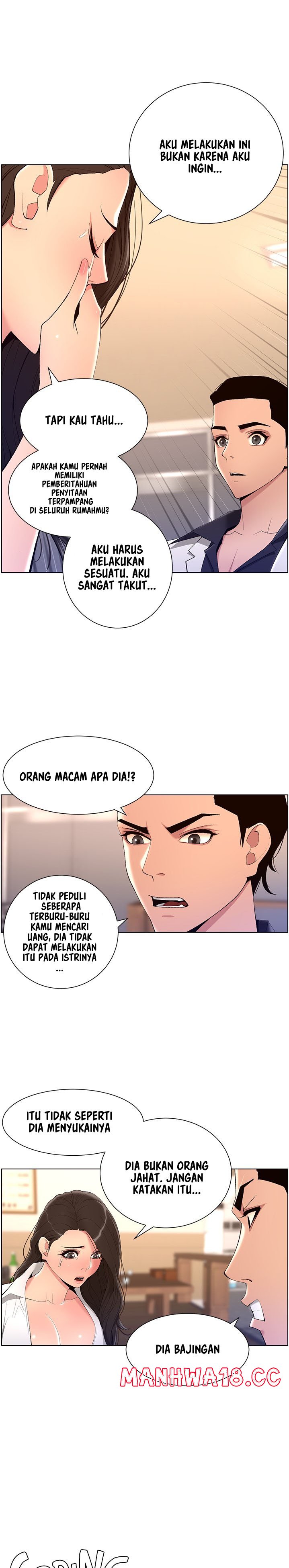 The Night King Using App Raw Chapter 20 Page 24