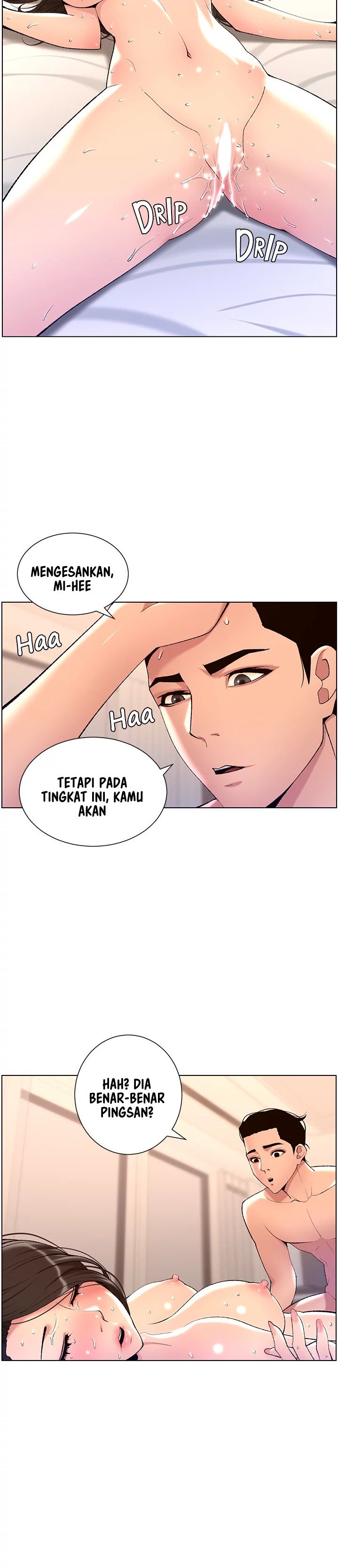 The Night King Using App Raw Chapter 22 Page 11