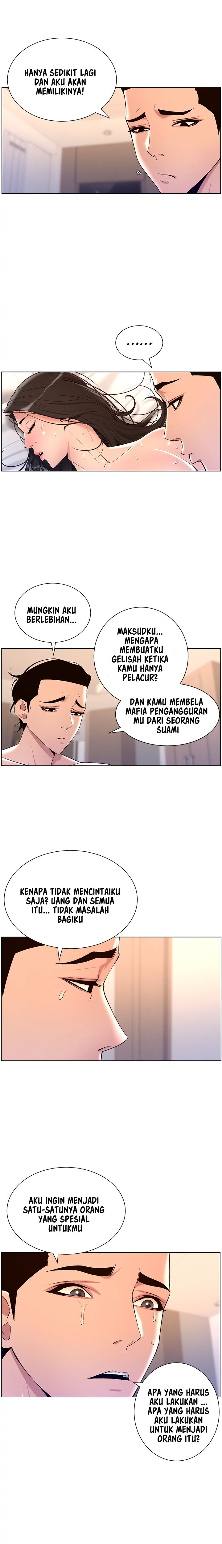 The Night King Using App Raw Chapter 22 Page 12