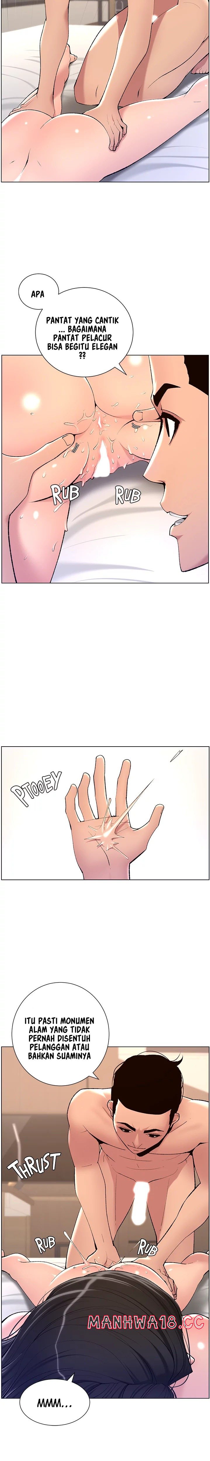 The Night King Using App Raw Chapter 22 Page 14
