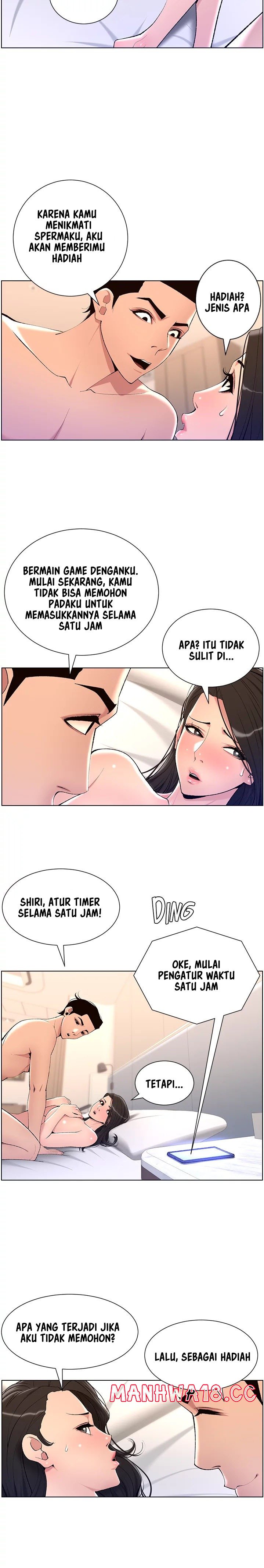 The Night King Using App Raw Chapter 22 Page 2
