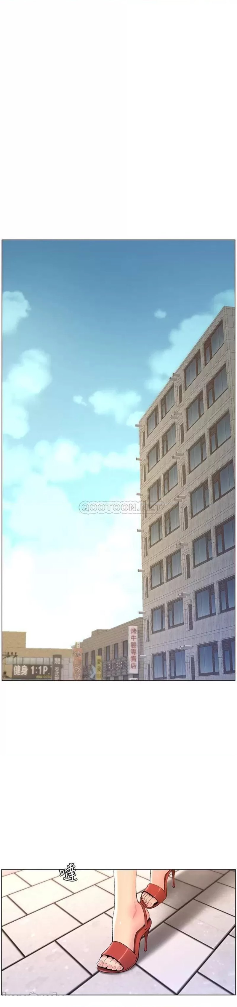 The Night King Using App Raw Chapter 23 Page 33