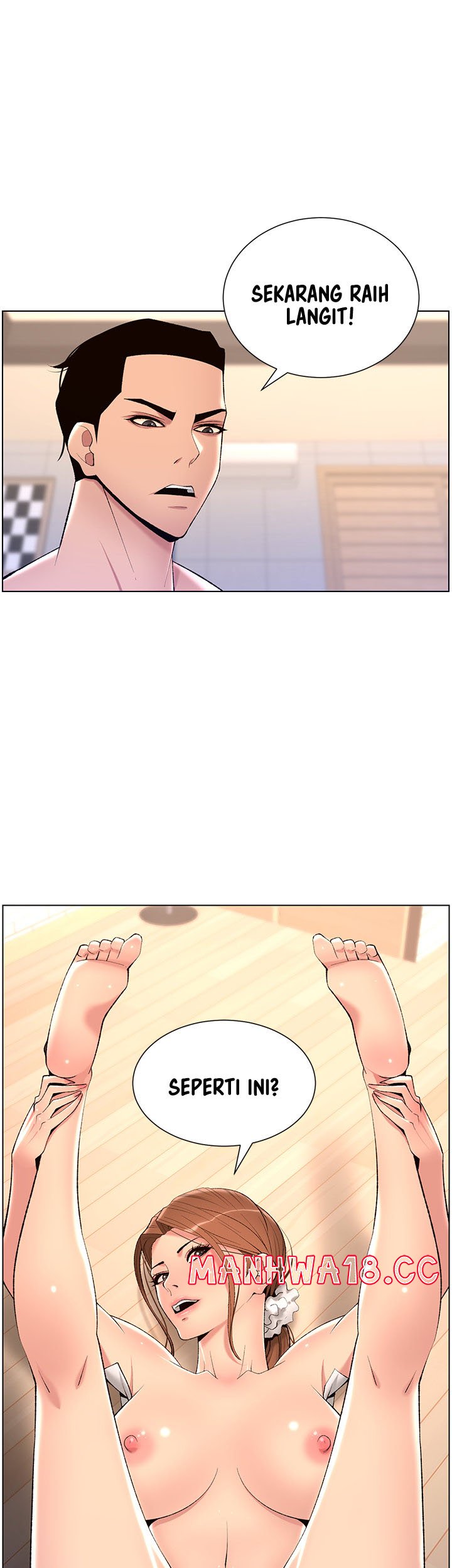 The Night King Using App Raw Chapter 25 Page 1