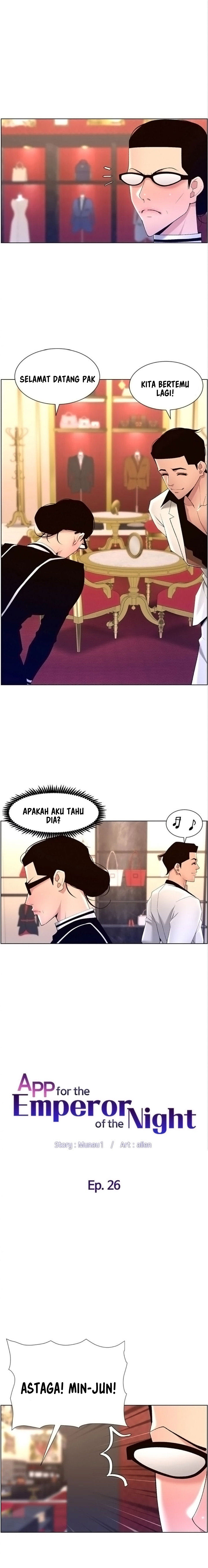 The Night King Using App Raw Chapter 26 Page 1