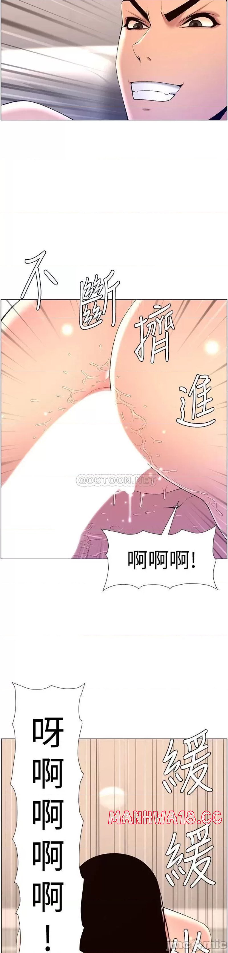 The Night King Using App Raw Chapter 29 Page 33