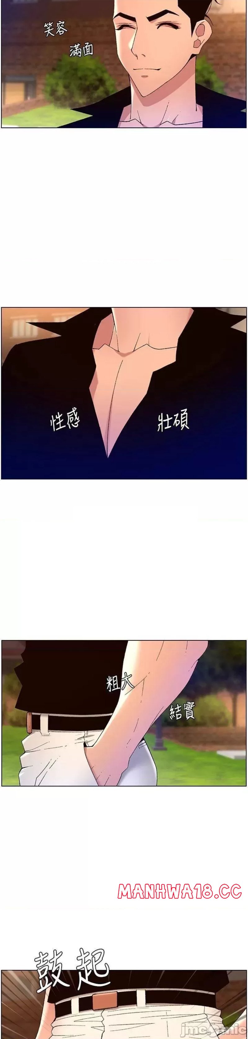 The Night King Using App Raw Chapter 30 Page 28
