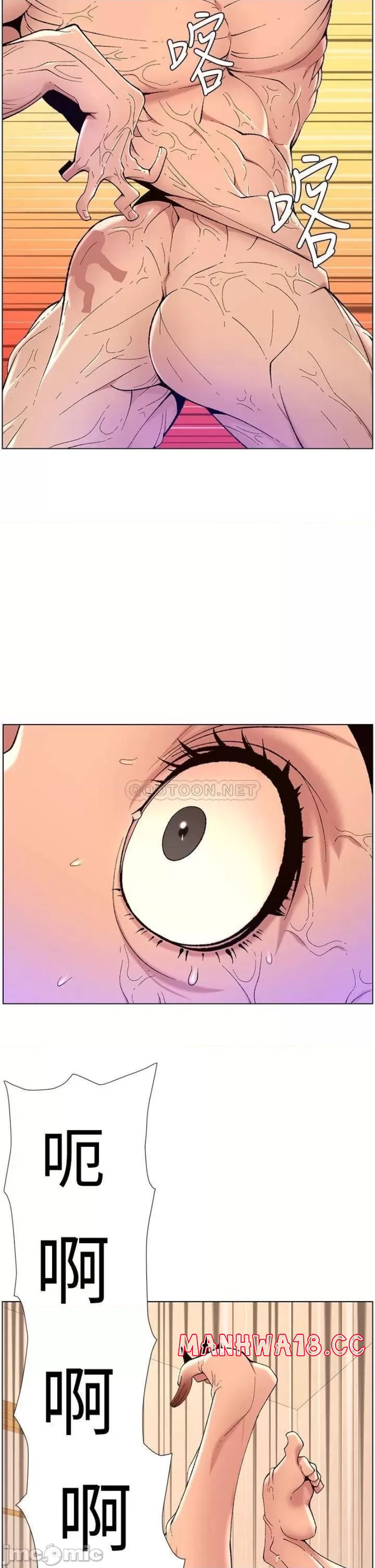The Night King Using App Raw Chapter 31 Page 28