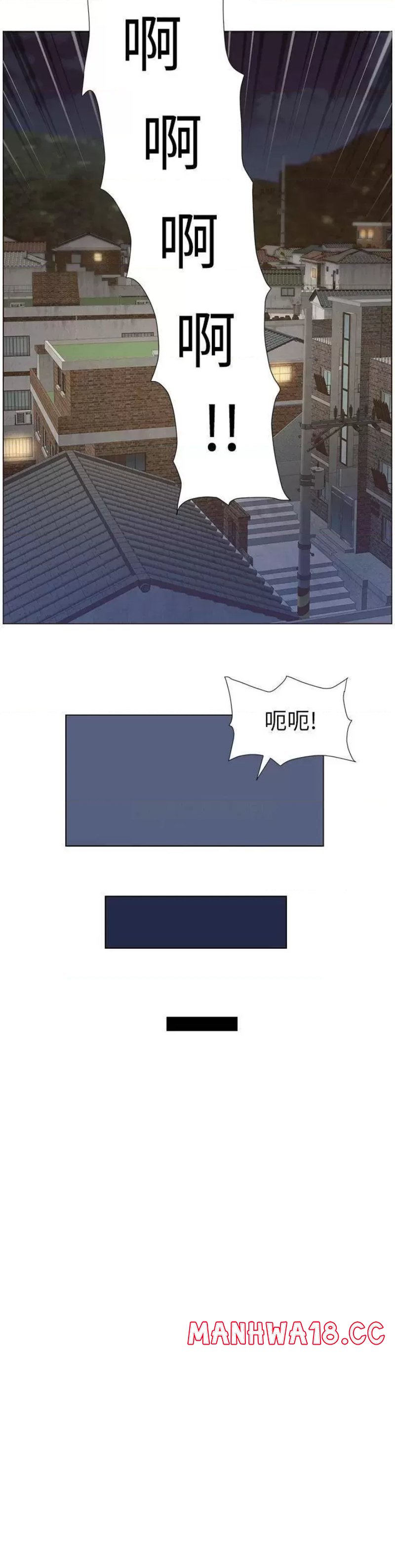 The Night King Using App Raw Chapter 31 Page 31