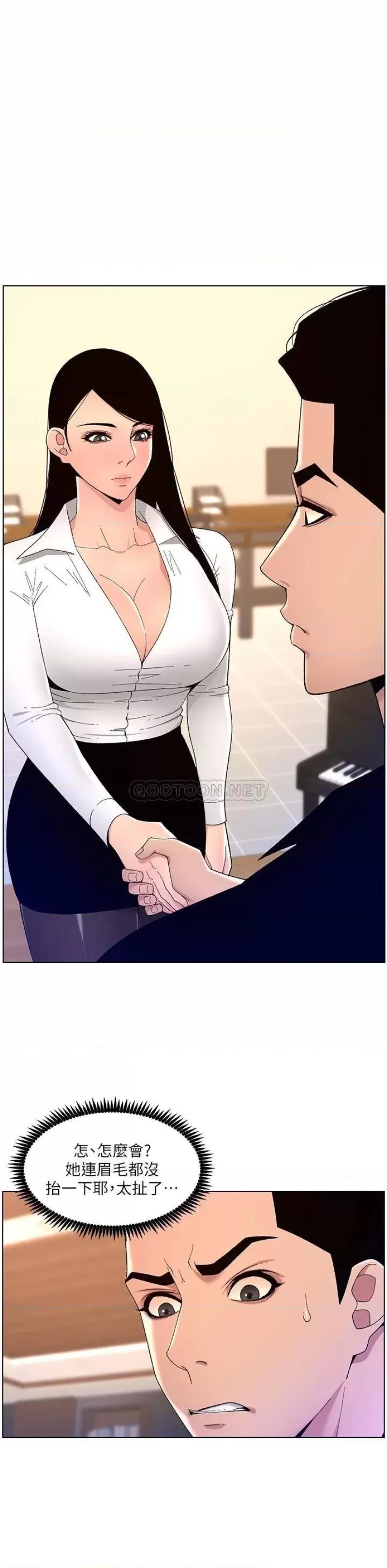 The Night King Using App Raw Chapter 32 Page 27